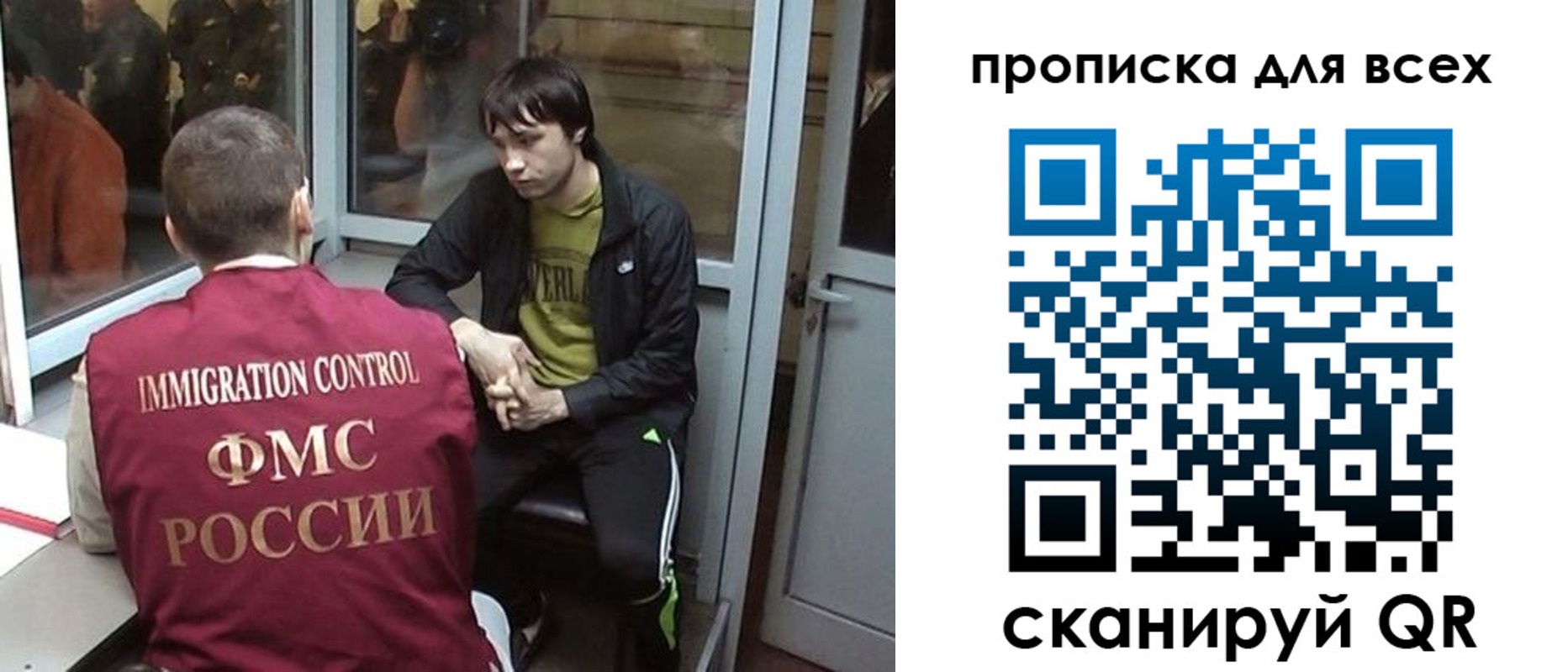прописка гарантия в Челябинской области