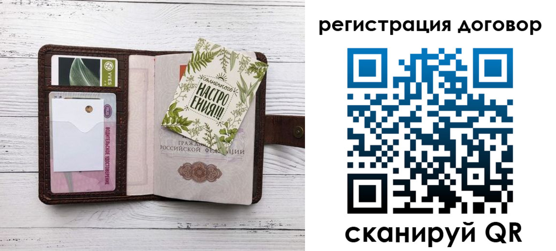 где прописаться в Челябинской области