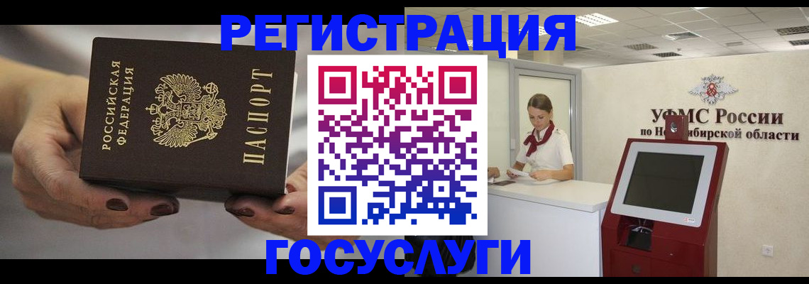 найти адрес прописки в Челябинской области